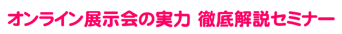 ヘッダーイメージ